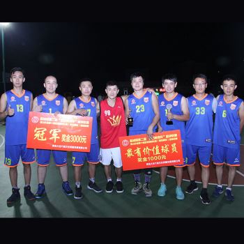 basketball match